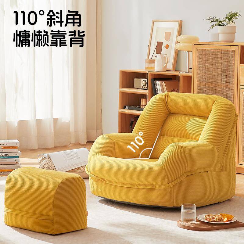 跨境货源真空压缩懒人沙发可拆洗沙发小户型客厅压缩休闲椅小沙发