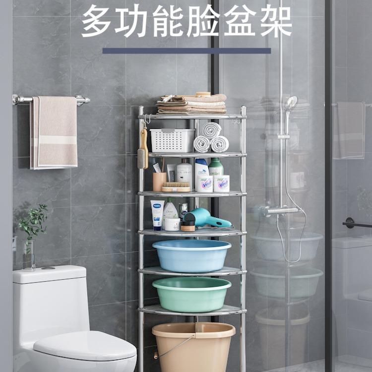 不锈钢脸盆架卫生间置物架落地式家用厕所三角架浴室转角收纳架子