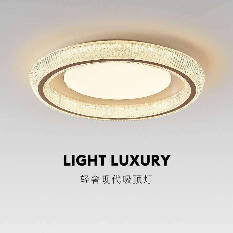 卧室灯吸顶灯主卧护眼2023新款房间轻奢浪漫网红书房全光谱简约,3C数码配件,USB灯,淘宝优惠券,粉丝福利购,淘宝优惠卷