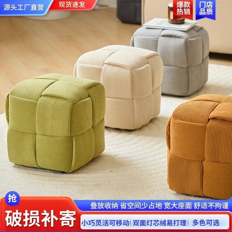 简约北欧小矮凳家用茶几方凳子沙发凳脚踏换鞋凳客厅灯芯绒小凳子