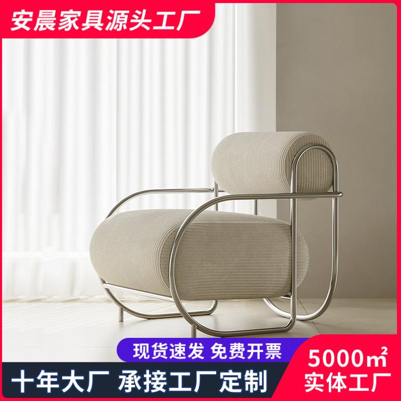 不锈钢单椅意式单人沙发椅休闲椅餐椅法式商务洽谈椅阳台休闲椅