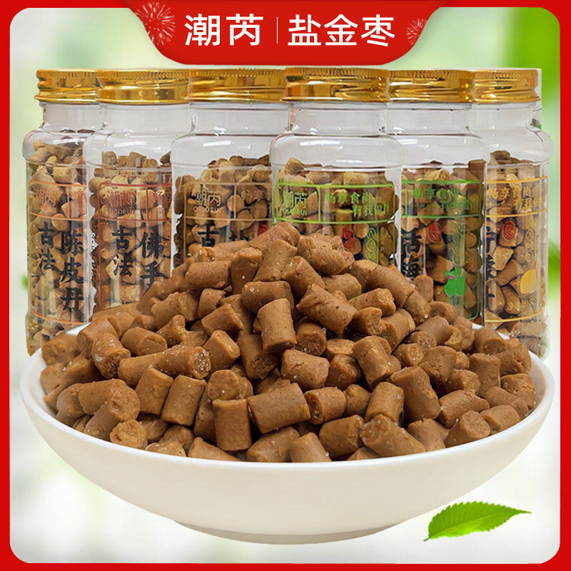盐津枣陈皮丹80克瓶装怀旧小零食