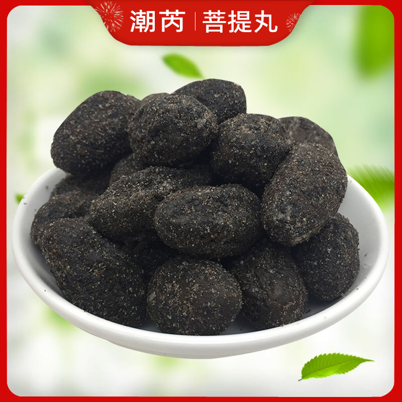 菩提丸厦门风味特产咸橄榄咸味泡水青橄榄果蜜饯果脯果干零食500g