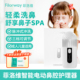 Filorway菲洛维智能电动洗鼻器家用鼻子清洗吸鼻器护理器儿童