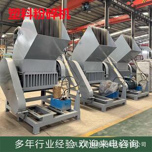 大蓝桶打碎机 工业用塑料管件ABS板材破碎机吨袋塑料包装粉碎机