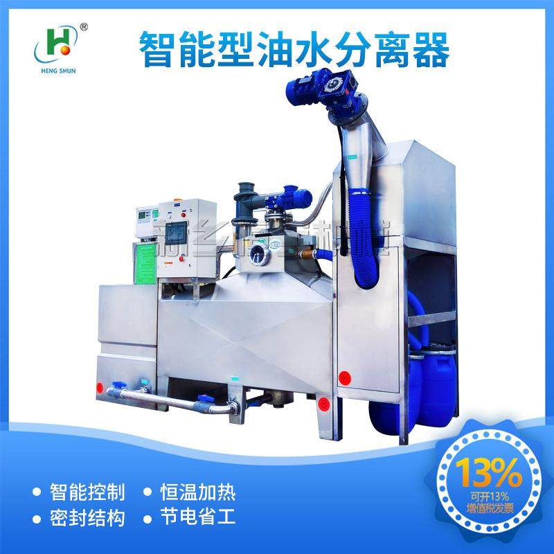 【实体工厂】供应商用污水提升设备 不锈钢304厨房油水分离器,汽车零部件/养护/美容/维保,油水分离器,淘宝优惠券,粉丝福利购,淘宝优惠卷