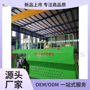 液力边坡草种喷播机 土夹石边坡草籽喷洒机 Grass seed sprayer