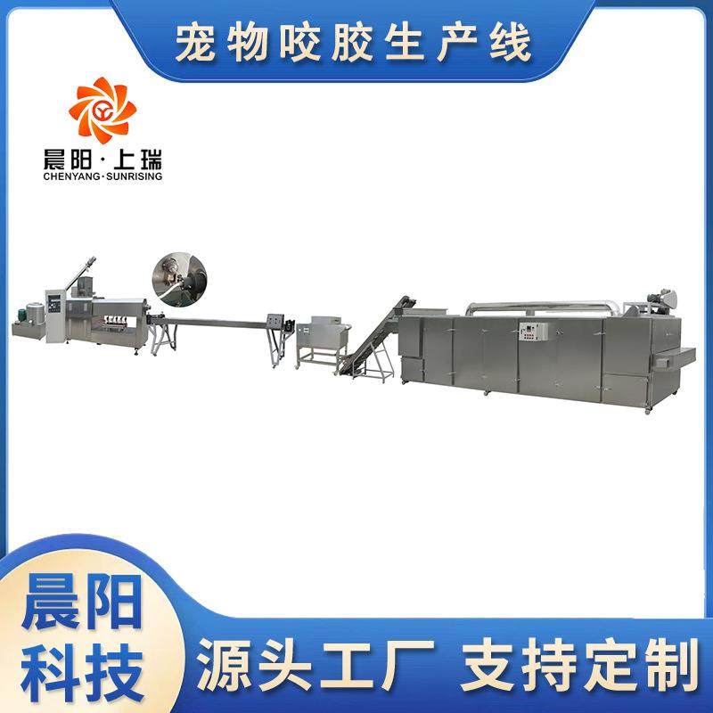 单双色拧花狗咬胶设备 宠物咬胶设备 单螺杆挤出机 狗咬胶挤出机,五金/工具,其他机械五金,淘宝优惠券,粉丝福利购,淘宝优惠卷