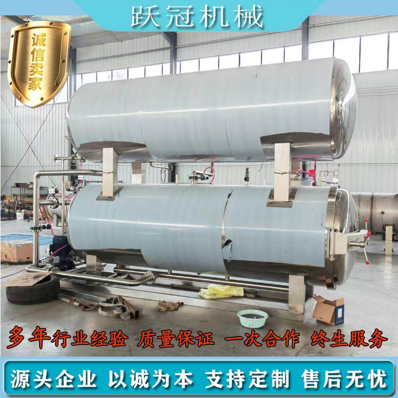 佛跳墙燕窝高温杀菌锅小金碗电汽两用杀菌釜不锈钢卧式灭菌锅设备,机械设备,消毒灭菌设备,淘宝优惠券,粉丝福利购,淘宝优惠卷