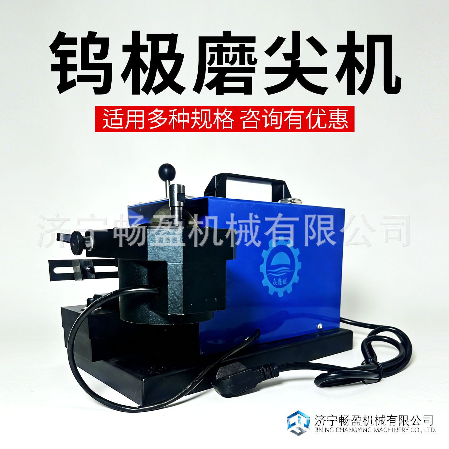 TM-2台式钨极磨尖机20-90°可调角度1-6.4mm氩弧焊钨针打磨机