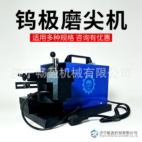 TM-2台式钨极磨尖机20-90°可调角度1-6.4mm氩弧焊钨针打磨机