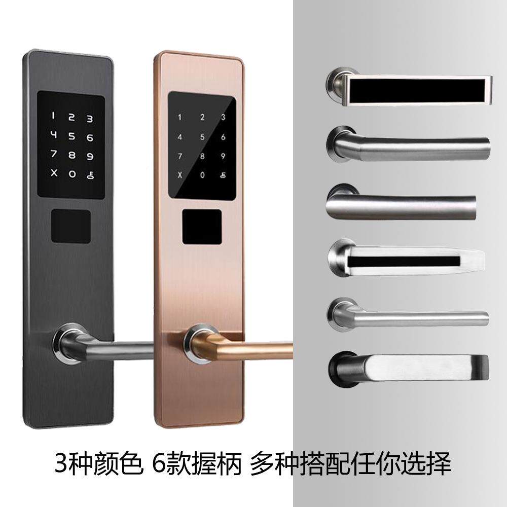 公锁P寓民馆宿出租屋密码AP通通SEF锁管理酒店门锁宾磁卡感应刷卡