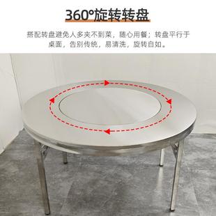不锈钢内置转盘圆桌家用饭桌可折叠大圆桌餐桌连体圆台桌新品
