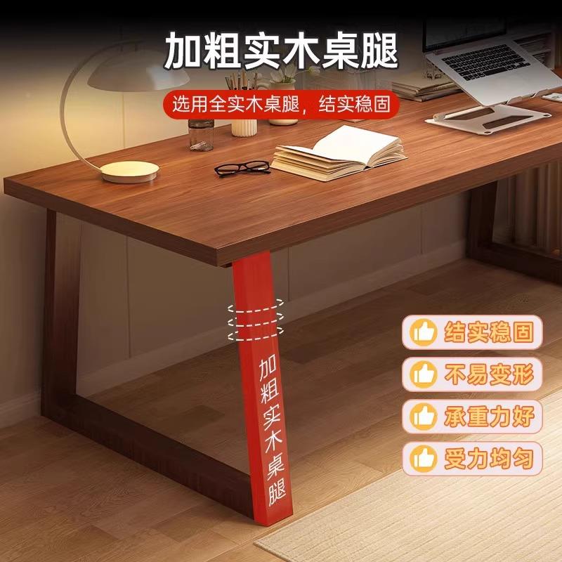 实电脑桌桌台式家用办SZ0135K0公简约现代卧室木桌子简易写字桌学