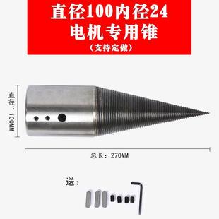柴油机劈柴钻头劈材工具劈柴破柴机大马力柴油机劈柴农村家用