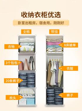 易小衣柜出租纳衣房用宿舍单人卧室家用简68550组装塑料橱儿童衣