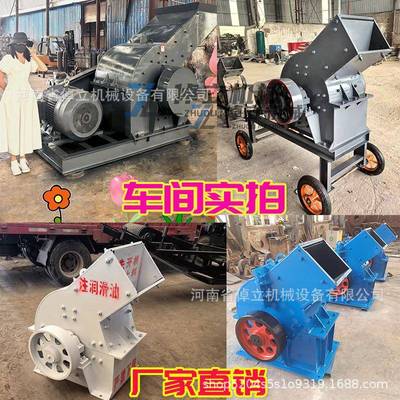 10001000锤式碎机玻璃砂煤矸石大型x粉碎机建筑95641888垃圾可破