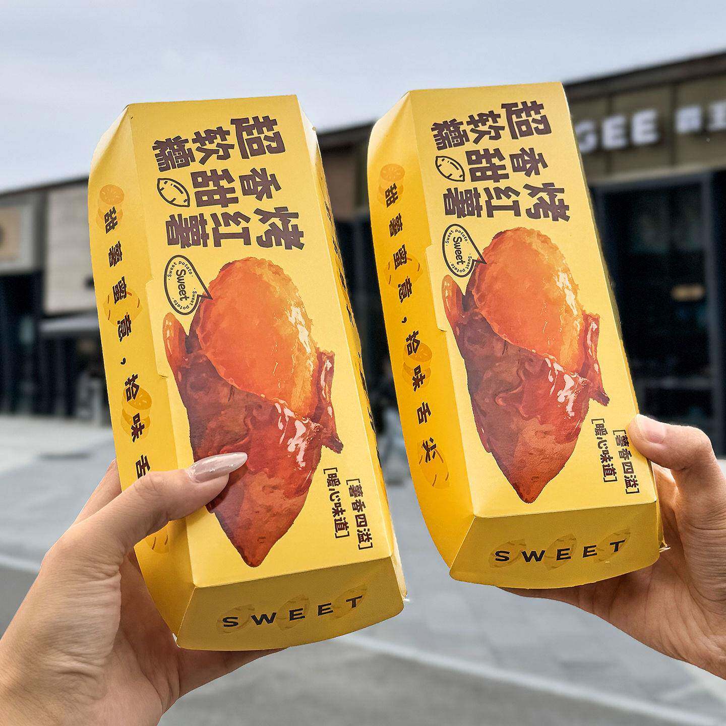 烤红薯打包盒商用折烤YF_20250烤蜜薯包纸装盒地瓜专用盒防油纸袋