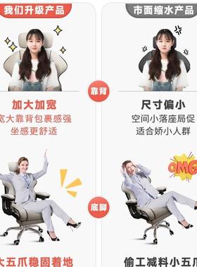 椅电脑椅家用人工学子久坐舒服电竞椅靠背办公转tb-72329座体椅宿