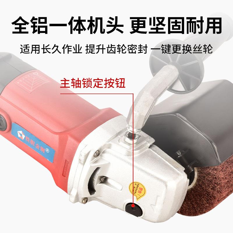 铁胆抛镜金不锈钢拉丝机拋磨机手提抛光机金属面光除锈刚240木纹