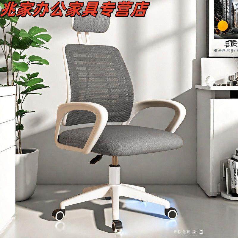 办公椅椅家舍转学生椅电脑椅子舒适宿久坐电1竞椅靠用背凳升降椅,商业/办公家具,办公电脑椅/职员椅,淘宝优惠券,粉丝福利购,淘宝优惠卷