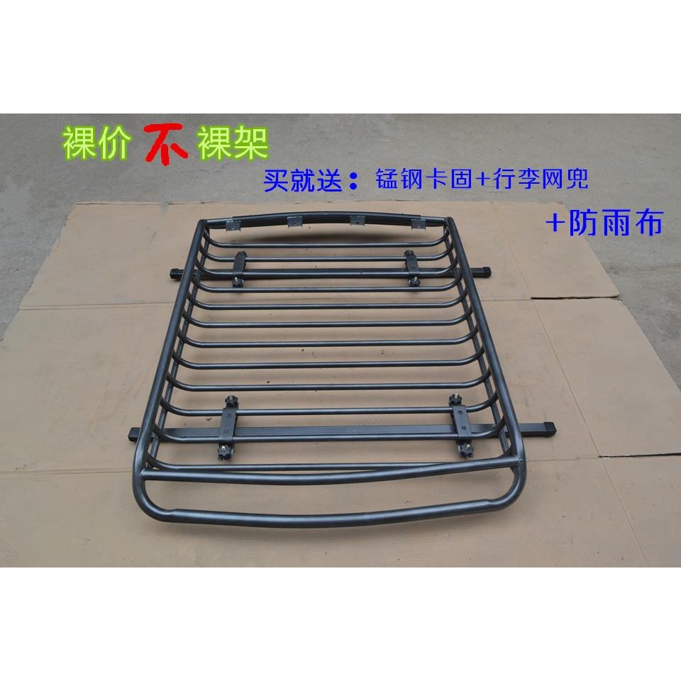 越野车SUV改装车顶架通用行李框汽车行李架车顶框车顶架顶筐