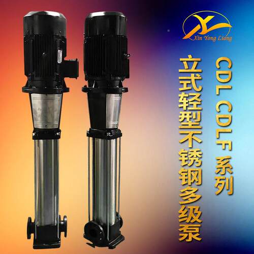 010CL65-1D增0立式不ELF锈钢轻型多级泵QDL压泵