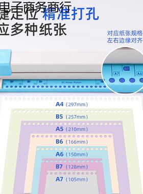 新款手动美手推30环孔打孔式器活页本A4纸多孔打INL孔的打洞器线