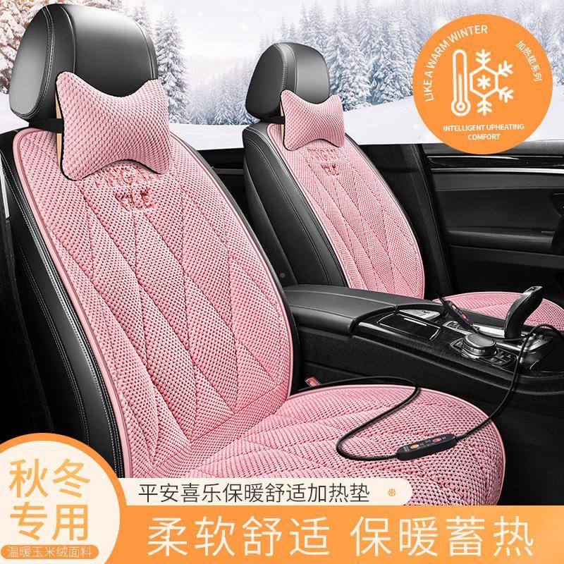 2025年新SSQ款冬玉米绒汽车热坐垫用单坐汽季车座通套半包围小加