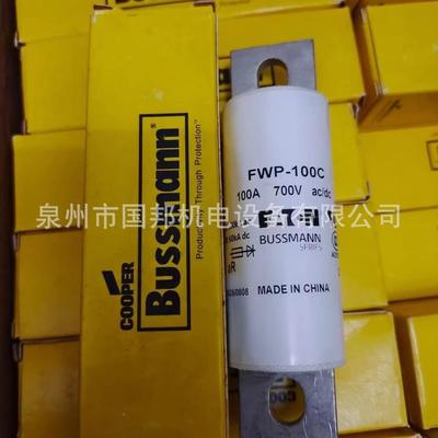 BYD比迪熔断器险丝亚E保RBEEVRBE400400VCI