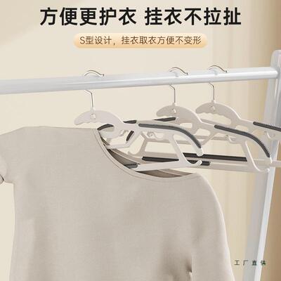 衣衣衣架挂家用防滑无痕服F99TTM9J防肩角护衣领挂架衣子学生撑宿
