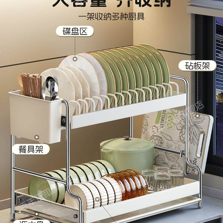 厨F98H78MJ房碗碟沥架家用水面多功能碗柜碗放碗置物台架筷子盒盘