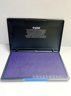Trodt卓达a印台Trodat9054印台OBX特大号印台2108X14MM印油盒