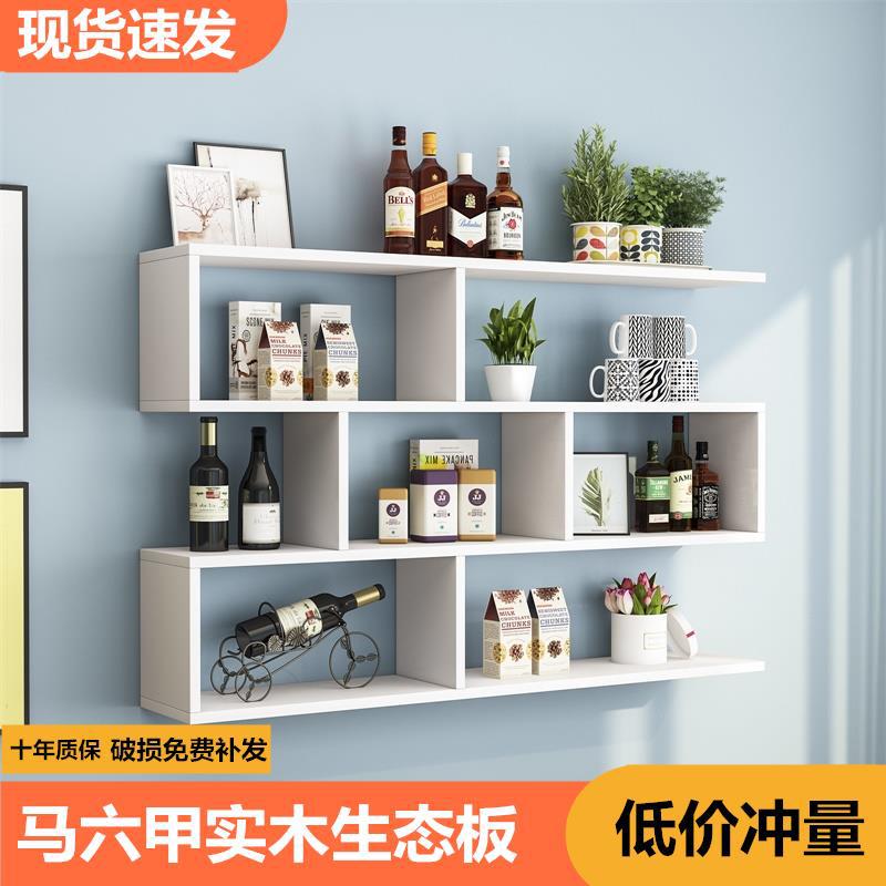 实木壁挂墙上置物收纳架
