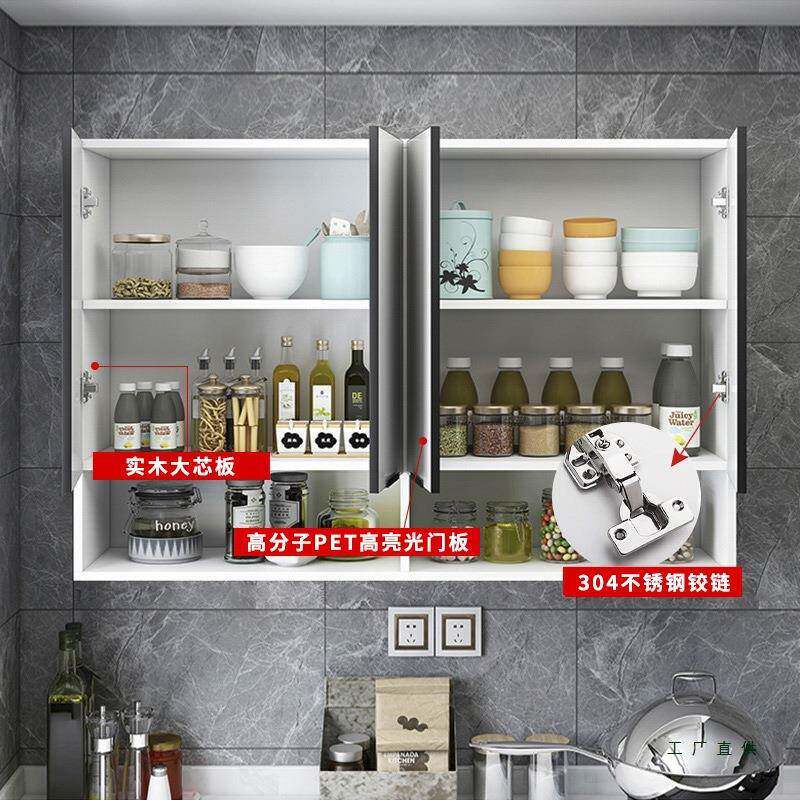 定制木厨室房实包油烟机855吊柜墙柜阳台卫生间浴墙上壁收纳储物