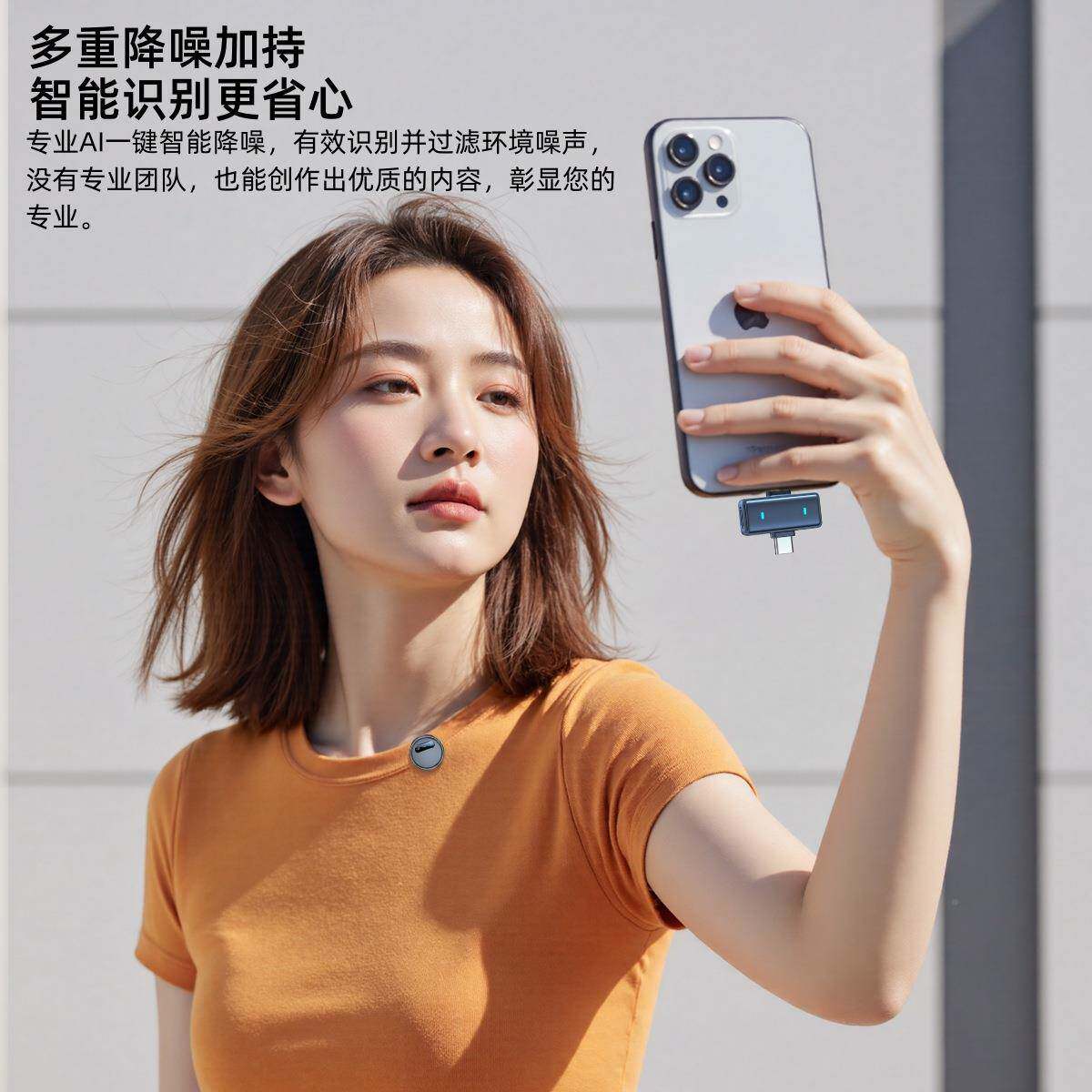 新款Q10无线磁吸麦克风二合一接口Q10噪直播智能收音降克麦风