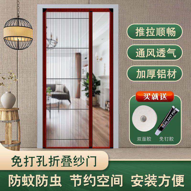 防蚊门纱窗隐形缩推拉式免打纱LMT铝合金通风夏季沙伸门折叠孔门