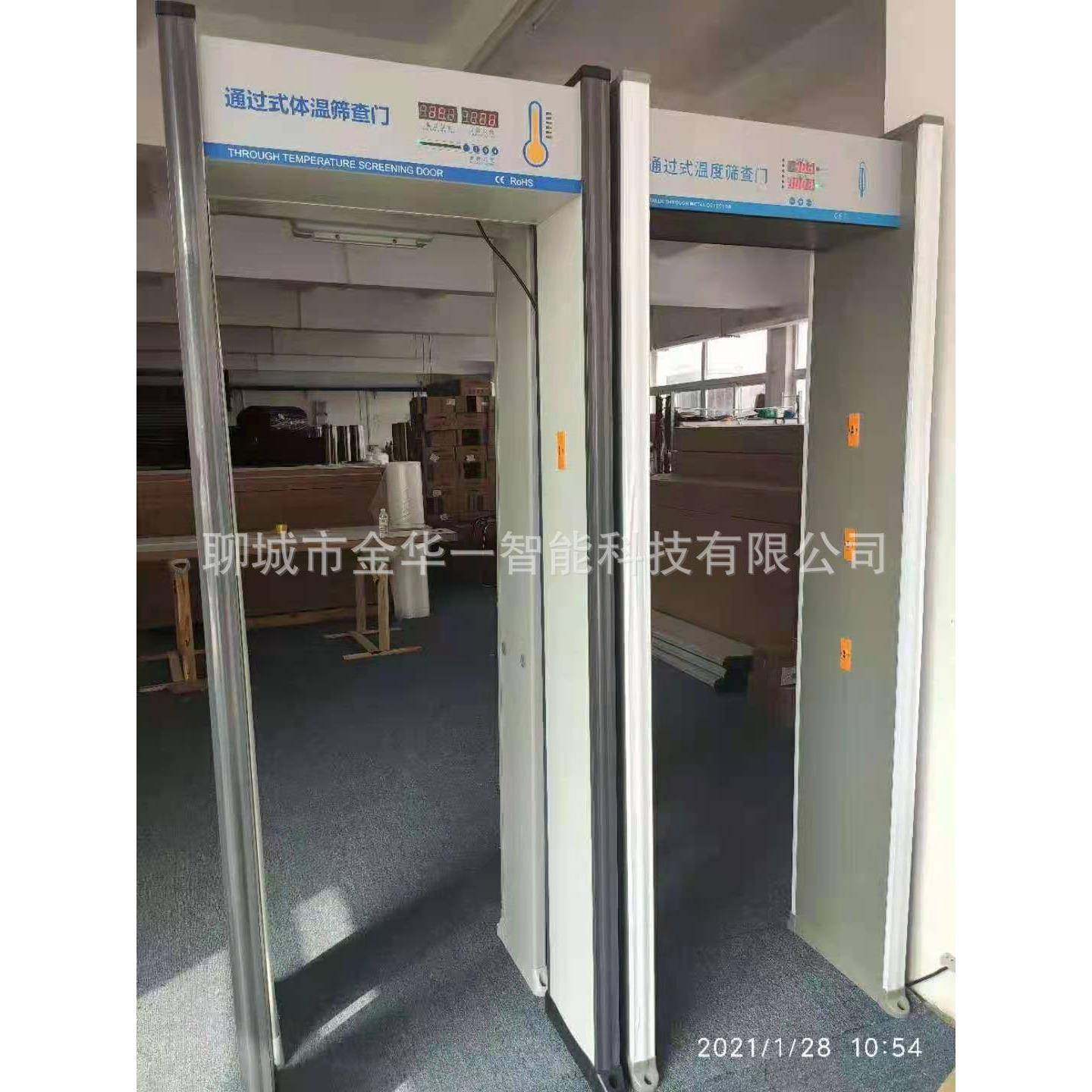 增城自测温安检门动通过红式体系测温门外测温门测温MCQ统规格,机械设备,其他机械设备,淘宝优惠券,粉丝福利购,淘宝优惠卷