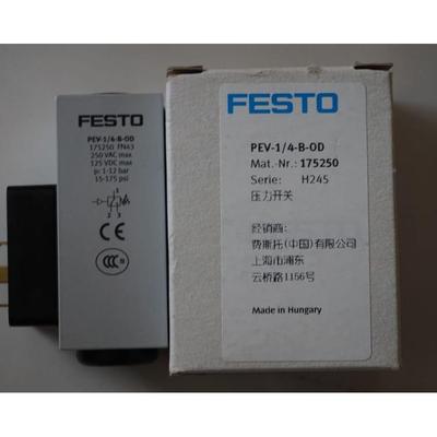 feto斯短行程气缸ADVC费-25-10-A-P托-A183878s183