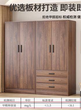 衣柜新款EOG20户25爆复古胡桃家卧室小型用组装收纳柜出款租房挂
