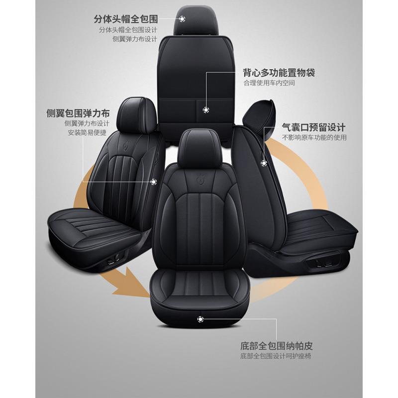 帝豪EC715EC718ECEC8美日牌GL汽气车坐垫季通用全包透3207四座套