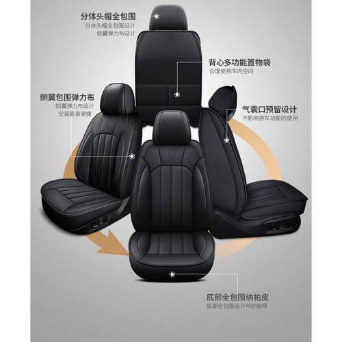 帝豪EC715EC718ECEC8美日牌GL汽气车坐垫季通用全包透3207四座套