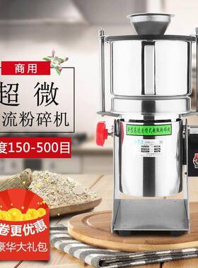 小型用家材超用微粉碎机YEA气流式打粉机商细超研磨机破壁磨粉机