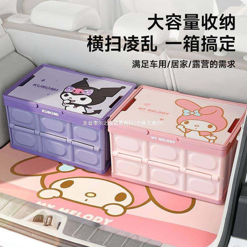 露营折叠车载车后备具箱NPD20240收箱纳箱女士汽车用储物工整理箱,收纳整理,收纳箱,淘宝优惠券,粉丝福利购,淘宝优惠卷
