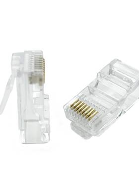 贝R45超五类非FB014方屏蔽芯八三叉网线连接头插头8P8JC水晶头