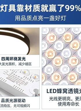 明LE吸顶灯圆形照阳光37128源卧室灯简约客厅D灯具过道走廊台灯芯