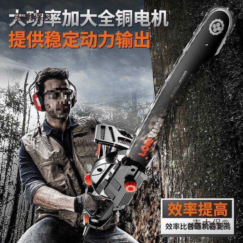 龙韵链锯锯家用电锯多功能油锯电链条小型手持木WSJ大功率电麦太