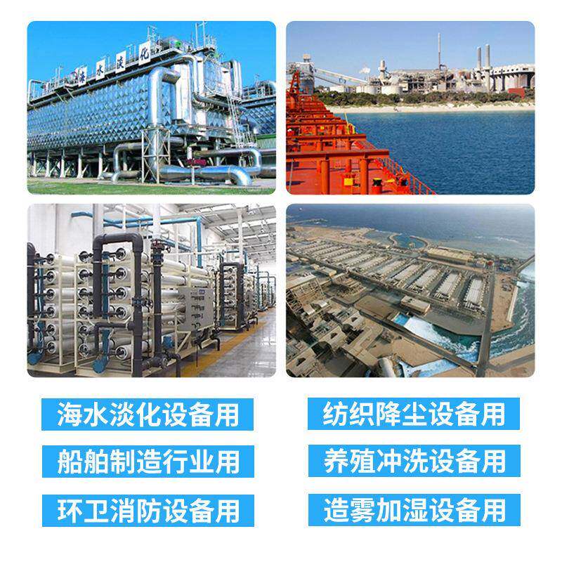 LB型2.2千282不瓦锈钢电机连泵水柱淡化清洗设海备高压塞泵组