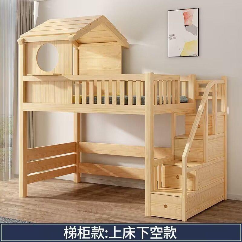 床上空下儿童双层上下床实木小户型城堡男孩树床985屋高低子母滑