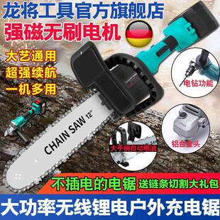 龙将改无刷206A款 电链1锯多功能家用电锯伐 3CNX锂电无线角磨机装
